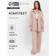 Костюм женский (рубашка, брюки, топ) KAFTAN Base, размер 42, цвет пудровый