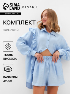 Костюм женский (блузка, шорты) MINAKU: Casual Collection, голубой, размер 48