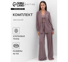 Костюм женский (рубашка, брюки, топ) KAFTAN Base, размер 42, кофейный
