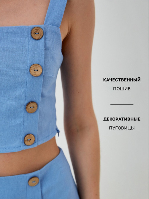 Костюм женский (юбка, топ) MIST Summer time, голубой, размер 42