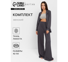 Костюм женский (рубашка, брюки, топ) KAFTAN Base, размер 48, цвет графит