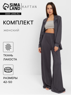 Костюм женский (рубашка, брюки, топ) KAFTAN Base, размер 48, цвет графит