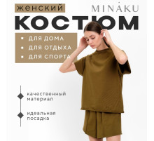 Костюм женский (майка, шорты) MINAKU: Casual Collection, хаки, размер 42