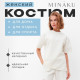 Костюм женский (футболка, шорты) MINAKU: Casual Collection, цвет экрю, размер 50