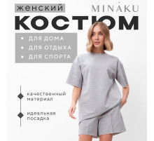 Костюм женский (футболка, шорты) MINAKU: Casual Collection, светло-серый, размер 48