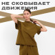 Костюм женский (майка, шорты) MINAKU: Casual Collection, хаки, размер 48