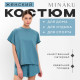 Костюм женский (майка, шорты) MINAKU: Casual Collection, цвет пепельный, размер 44