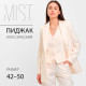 Пиджак женский MIST: Classic Collection, размер 50, бежевый