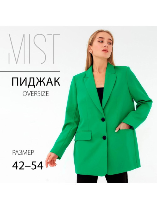 Пиджак женский MIST, размер 40-42, зелёный