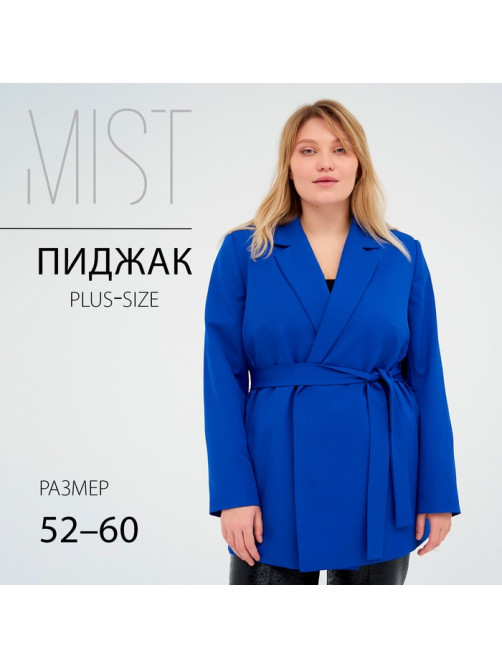 Пиджак женский с поясом MIST plus-size, размер 52, синий