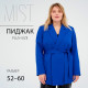 Пиджак женский с поясом MIST plus-size, размер 52, синий