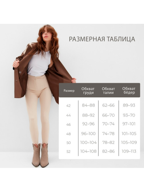 Пиджак женский с накидкой MINAKU: Casual Collection, коричневый, размер 52