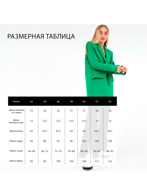Пиджак женский MIST, размер 40-42, зелёный