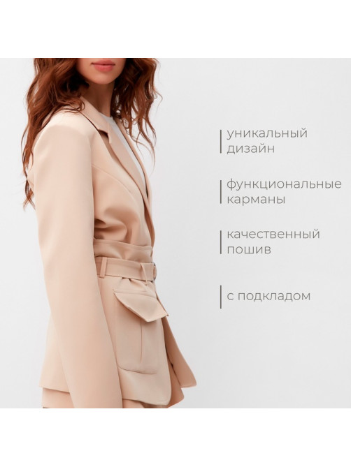 Пиджак женский MINAKU: Casual Collection, песочный, размер 44