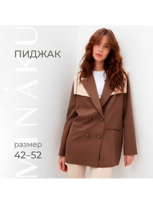 Пиджак женский с накидкой MINAKU: Casual Collection, коричневый, размер 52