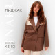 Пиджак женский с накидкой MINAKU: Casual Collection, коричневый, размер 52