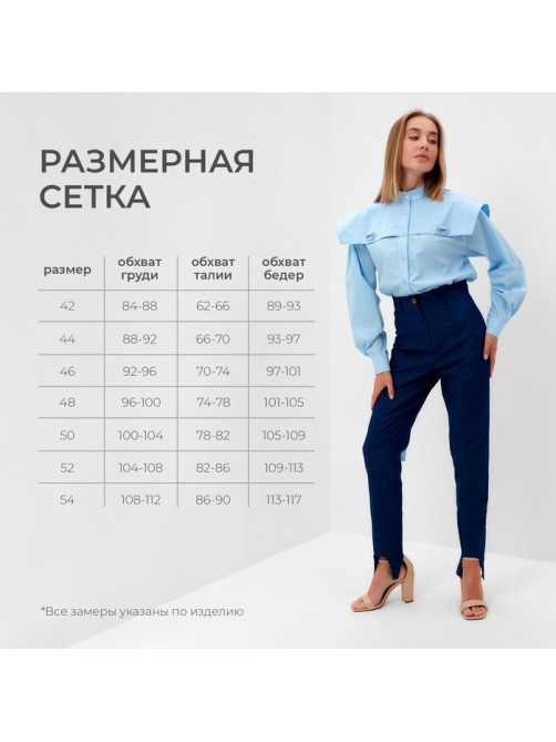 Джинсы женские слим MINAKU: Jeans Collection, размер 44, синие
