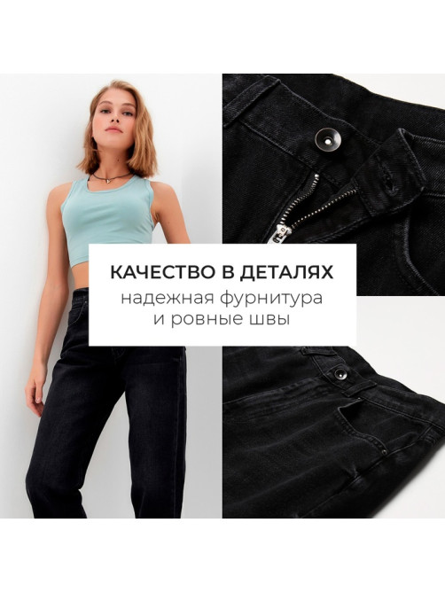 Джинсы женские бойфренды MINAKU SELVEDGE denim, размер 40, чёрные