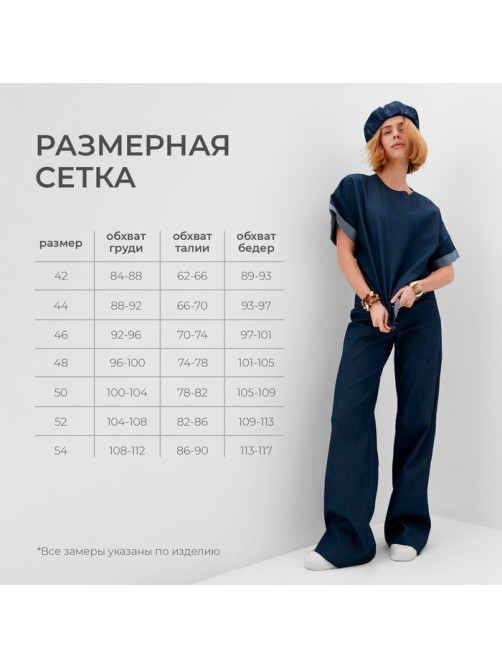 Джинсы женские клёш MINAKU: Jeans Collection, размер 42, синие
