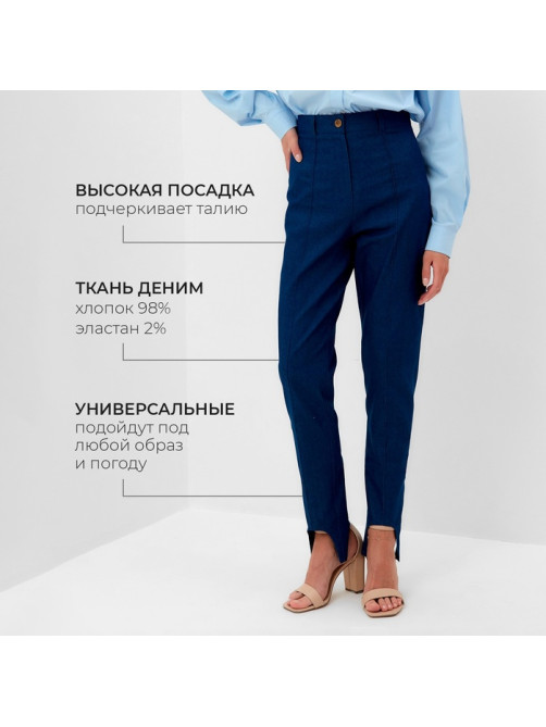 Джинсы женские слим MINAKU: Jeans Collection, размер 44, синие