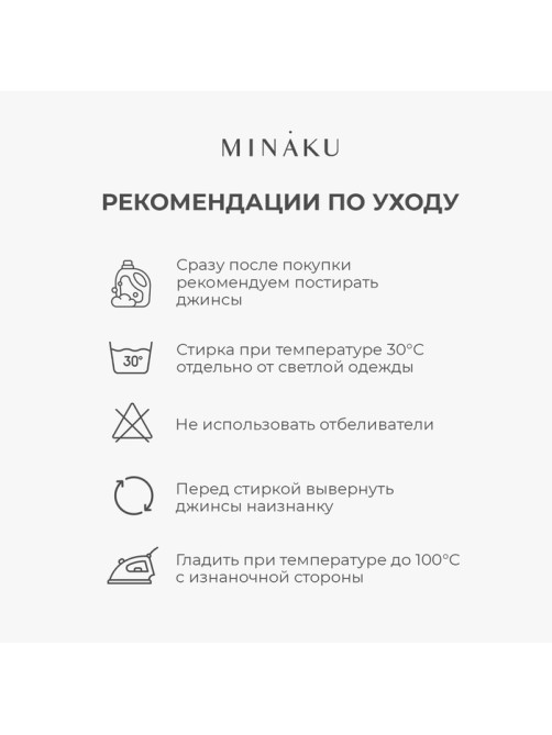 Джинсы женские клёш MINAKU: Jeans Collection, размер 42, синие