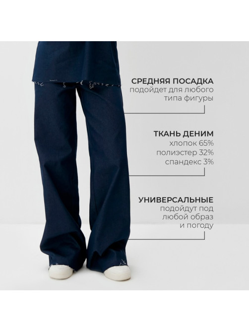 Джинсы женские клёш MINAKU: Jeans Collection, размер 42, синие