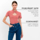 Футболка женская с вырезом MINAKU: Basic line, цвет пыльная роза, размер 42