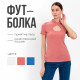 Футболка женская с вырезом MINAKU: Basic line, цвет пыльная роза, размер 44