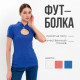 Футболка женская с вырезом MINAKU: Basic line, синяя, размер 40