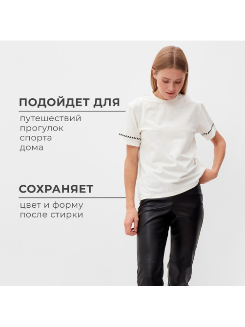 Футболка женская с черным кантом MINAKU Basic line, цвет молочный, размер 48