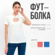 Футболка женская с вырезом MINAKU: Basic line, цвет экрю, размер 42