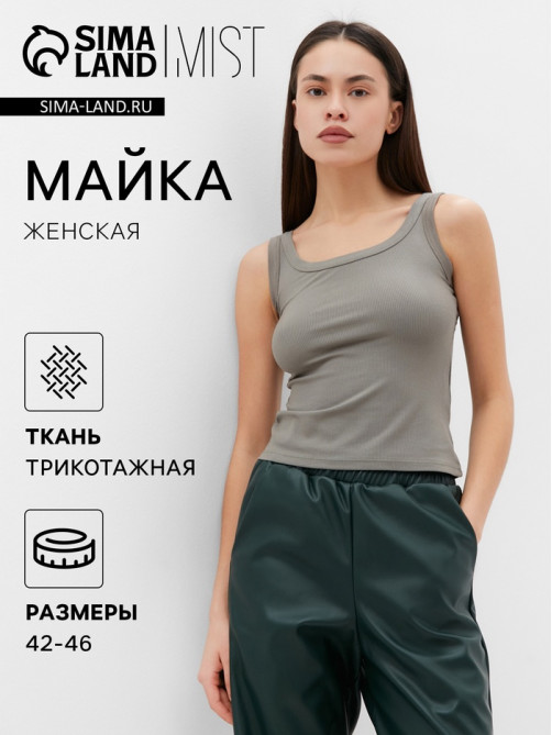 Майка женская MIST: Base, размер 42-44, цвет оливковый