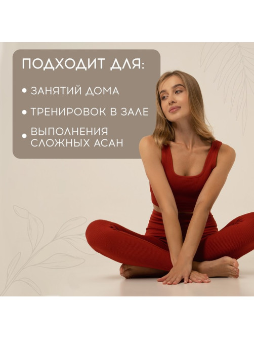 Топ спортивный на широких бретелях Sangh, размер 44-46, красный