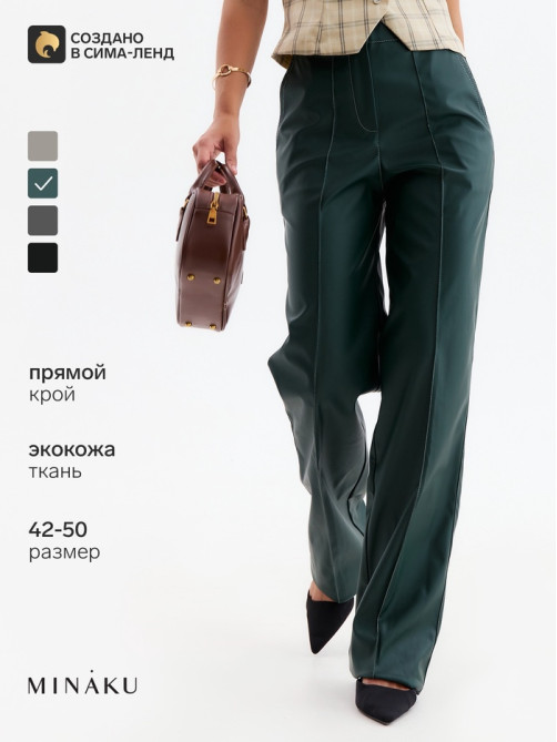 Брюки женские из экокожи MINAKU: Eco leather, зелёные, размер 42