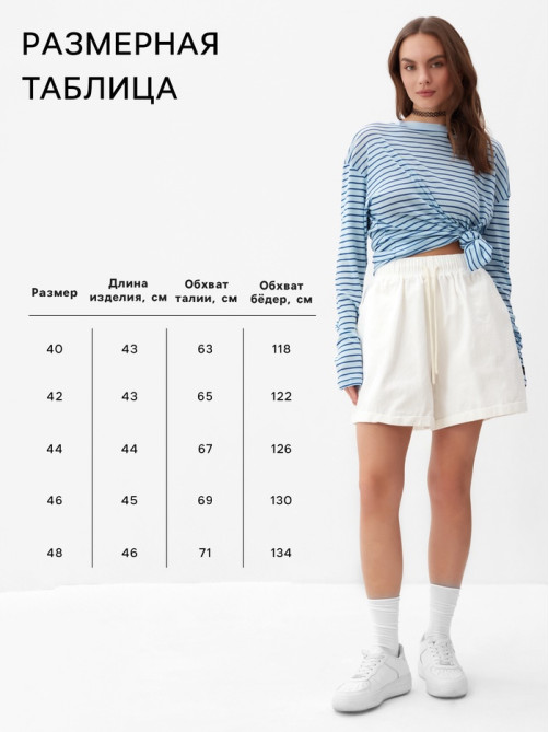 Шорты женские MIST Denim, размер 40 (XS), белые