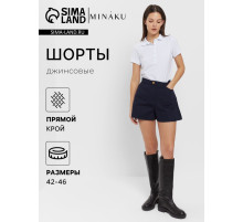 Шорты женские джинсовые MINAKU: Jeans Collection, синие, размер 46