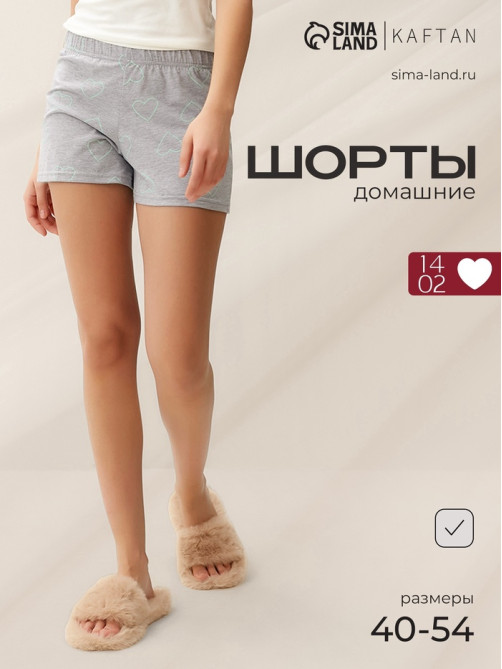 Шорты женские KAFTAN Fresh, размер 48-50