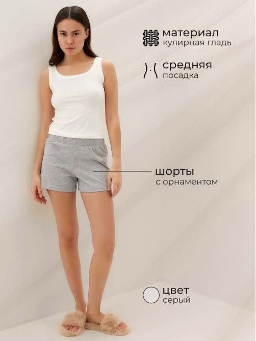 Шорты женские KAFTAN Fresh, размер 52-54
