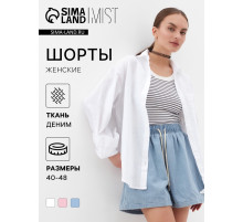 Шорты женские MIST Denim, размер 40 (XS), синие