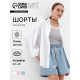 Шорты женские MIST Denim, размер 40 (XS), синие