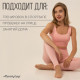 Легинсы спортивные женские ONLYTOP, размер М, светло-розовые