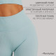 Легинсы женские спортивные ONLYTOP, размер 46 (L), голубые
