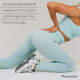 Легинсы женские спортивные ONLYTOP, размер 42-44, голубые