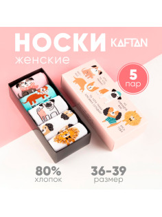 Носки женские KAFTAN «Гав-гав», набор 5 пар, размер 36-39 (23-25 см)