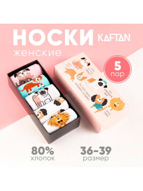 Носки женские KAFTAN «Гав-гав», набор 5 пар, размер 36-39 (23-25 см)