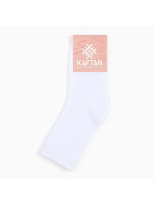 Носки женские KAFTAN Base, размер 36-39 (23-25 см), белые