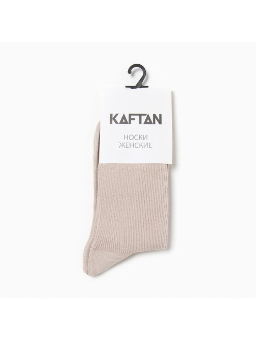 Носки женские KAFTAN Base, размер 36-39 (23-25 см), бежевые