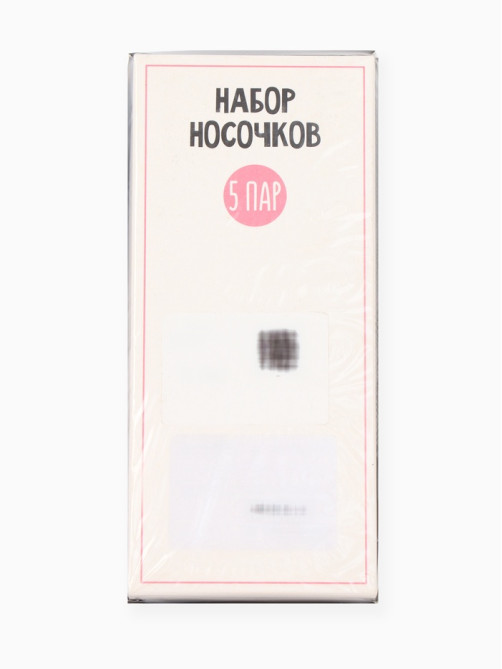 Носки женские KAFTAN My size, набор 5 пар, размер 36-39 (23-25 см)