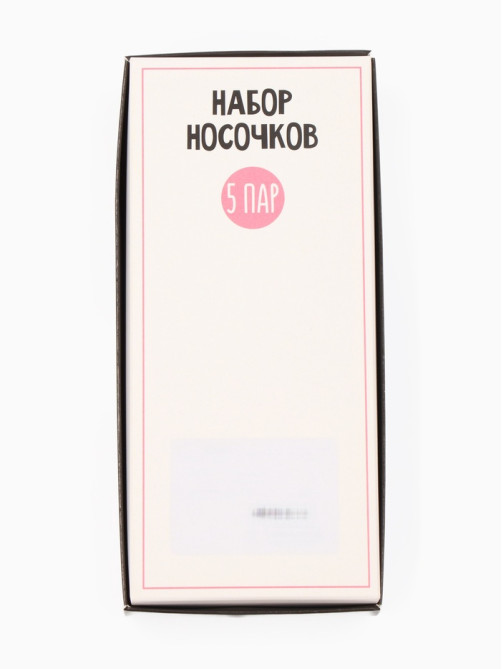Носки женские KAFTAN My size, набор 5 пар, размер 36-39 (23-25 см)