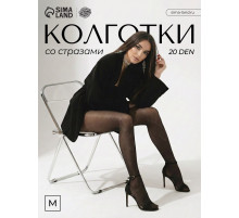 Колготки женские «Стразы», серебро, цвет чёрный, размер М